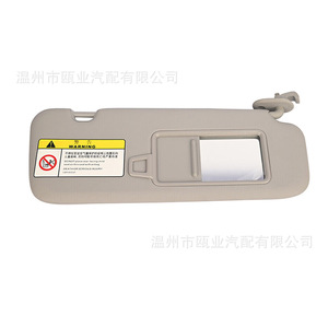 Parasol para Hyundai Elantra, Beige, Lado Derecho, 85210F2000XUG 85210F0100TTX, Modelo 2016-2019 - Product Image 2