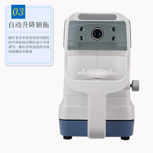 Refractómetro Automático Klipsch AR-800A, Dispositivo Eléctrico para Examen de Agudeza Visual con Medición de DP y Error Refractivo - Product Image 1