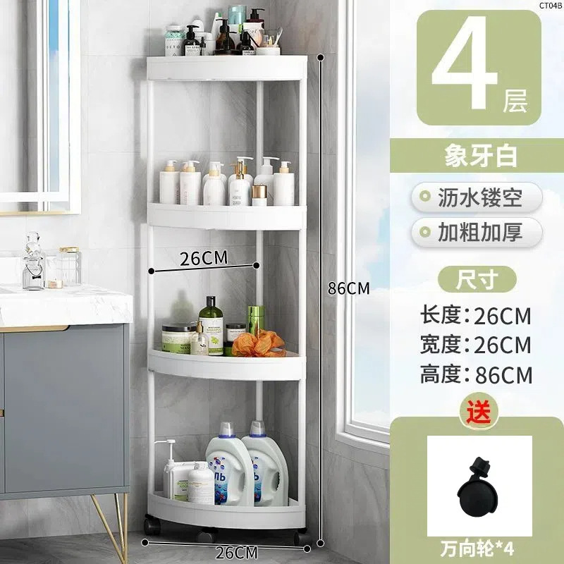 สีขาว 4 ชั้น (มีล้อ)