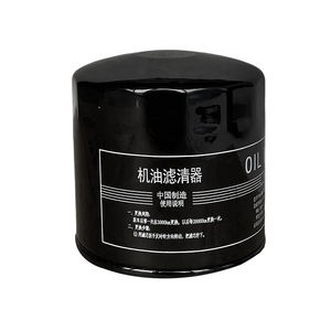 OEM E049343000232 ロータリーオイルフィルター（シール付き）福田純正工場製 アウマーク オリン フォーランド タンランド G7 SUP MPX ビュー トーナオ用 - Product Image 6