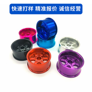 Moyeu de roue en alliage d'aluminium CNC, 20,5 mm, six griffes, pour voitures de course 4x4 - Product Image 2