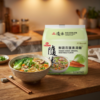VEDAN Veggie Choice Vegan Instant Noodle Soup 5-Packs | Vegetable Flavor | Taiwan Instant Ramen Bulk Export