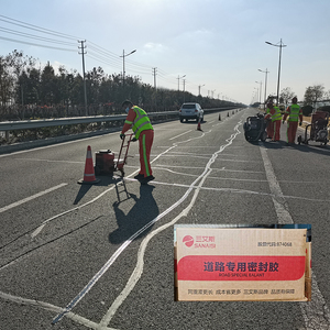 Bitum Mastic Road crack sửa chữa bitum Sealant cho hiệu quả nhựa đường crack Điền - Product Image 1