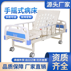 เตียงพยาบาลปรับระดับได้ Huinuo สำหรับดูแลผู้ป่วยที่บ้าน แบบเดี่ยวและแบบคู่  พร้อมฟังก์ชั่นโยก  วัสดุสแตนเลส เหมาะสำหรับผู้สูงอายุและผู้ป่วยในโรงพยาบาล - Product Image 4