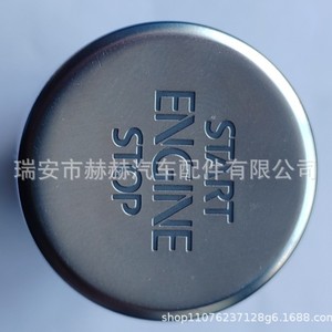 สวิตช์สตาร์ทแบบไร้กุญแจของ Volkswagen รุ่น 5N0959839 แบบปุ่ม วัสดุ ABS แบบมีสาย สำหรับ Sharan Tiguan - Product Image 2