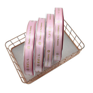 Cinta de Satén de 1 Pulgada con Estampado de Lámina Dorada al por Mayor, 100% Poliéster con Diseño Personalizado para Decoración de Paquetes de Regalo de Navidad - Product Image 3