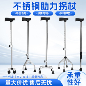 Canne réglable en acier inoxydable Zekang à quatre pieds pour personnes âgées, utilisation en extérieur - Product Image 2