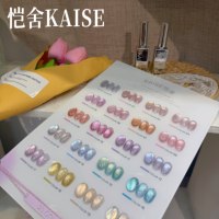 KAISE Kit de 20 Gels Ongles Effet Œil de Chat Clair de Lune 2026 Nouvelle Collection Haute Qualité Longue Durée Non Toxique Gel UV pour Salon Vente en Gros ODM/OEM