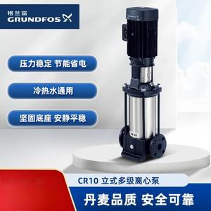 Grundfos Vertical Multistage <b>Pump</b> 1 Hp 1-1/2 In Flange <b>Electric</b> Three Phase Centrifugal For <b>Water</b> Supply Cooling Heating - Product Image 3
