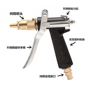 Pistolet à eau haute pression en cuivre pur avec corps en plastique, tête en cuivre pur, noir, 12 pouces, pour lavage de voiture, arrosage des plantes, fournitures de jardin - Product Image 5