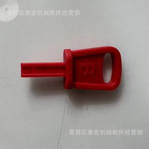 Llave Roja para Quitanieves Bs 794696 para Esquimalizadores, Especificación B - Product Image 4