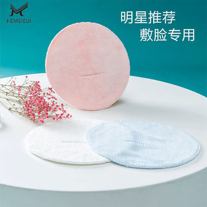 Toalla Facial de Microfibra Jiemeirui para Compresas Calientes, 24x24cm, Versión Individual con Tres Orificios, para Vaporizador Facial y Cuidado de la Belleza - Product Image 2