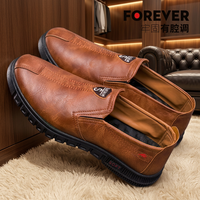 Chaussures plates pour hommes Fanghui en PU, respirantes et confortables, vente en gros d'usine