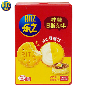 Nouveaux biscuits <span class=keywords><strong>Ritz</strong></span> 67g citron Bacchus salé jaune d'oeuf fromage double saveur de fromage petits biscuits ronds - Product Image 6