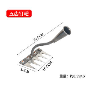 Agricultural weeding rake with blades farming <b>hoe</b> tool detachable multi-tooth rake - Product Image 5