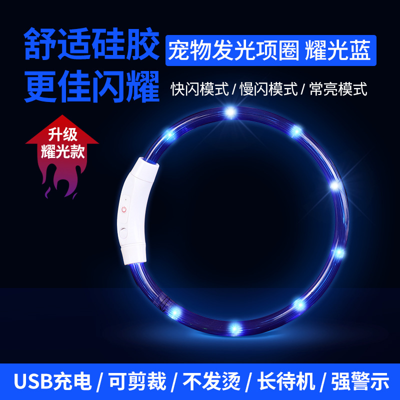 [LED Bead Version] Blue