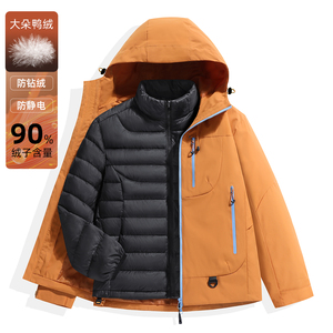Giacca Bomber con Cappuccio Stile Mountain Wild; Design Invernale 3-in-1 con Fodera Staccabile; Antivento per Attività all'Aperto e Sci - Product Image 4