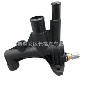 Boîtier de thermostat 1S7E8548BJ, connecteur de tuyau d'eau, tuyau de refroidissement pour moteur automobile, pièce de rechange - Product Image 4