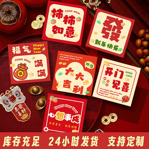 Chinese <b>New</b> <b>Year</b> Greeting <b>Cards</b> Rectangle Paper Gold Stamping Customized For Spring Festival Decorations - Product Image 1