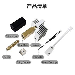 Buse en céramique Elegoo Hot End, bloc chauffant en laiton, dissipateur thermique, accessoires pour imprimante 3D - Product Image 1