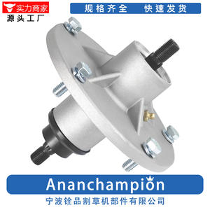 Support de lame de tondeuse à gazon A10125, ensemble d'axe pour remplacement de pièces de tondeuse à gazon - Product Image 3