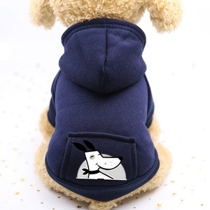 Sudadera con capucha de bolsillo para otoño e invierno, ropa de dos patas, ropa deportiva para mascotas, ropa para perros y gatos - Product Image 6