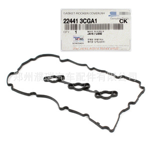 Joint de couvercle de culbuteur Hyundai 22441-3CGA1 en caoutchouc fabriqué en Corée pour la réparation du moteur - Product Image 1