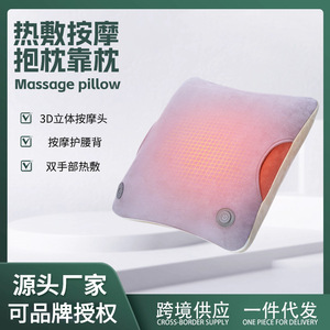 Almohada de masaje para todo el cuerpo, recargable, alimentada por USB, compresa caliente, cojín de masaje para espalda, cuello, cintura y piernas - Product Image 4