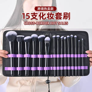 Bộ cọ trang điểm cao cấp cho mắt, nền, môi, in logo tùy chỉnh, bộ 15 cọ trang điểm kèm túi - Product Image 2