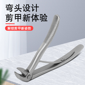 Stainless Steel Nail Clippers 15Mm Curved Tip Anti Splash For Finger Trimming Home Use - Product Image 5