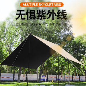 Tente de camping extra large pour l'extérieur, auvent, protection solaire UV, abri contre la pluie, bâche pour campeur, vente chaude - Product Image 5
