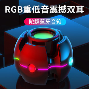 Gyroscope <b>Speaker</b> Wireless With RGB <b>LED</b> Lights Powerful Bass 3D Sound Portable For Desktop Home Use - Product Image 2