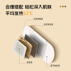 Parche de Moxibustión Autocalentable de 8 Horas para Alivio Corporal Completo del Cuello, Hombros, Espalda, Rodillas y Articulaciones, Terapia de Calor con Artemisia - Product Image 3