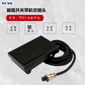 Interrupteur au pied TFS-1 en métal avec prise aviation et câble de 2 mètres, 2 ou 3 fils, pour interrupteurs TFS-201/TFS-302 - Product Image 3