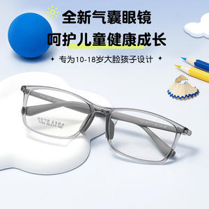 Montures de lunettes rectangulaires Huan Bao Ultem 7103 55-17-145, antidérapantes, monture complète, unisexe - Product Image 5