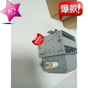 Magnetron pour four à micro-ondes M24FB-610, pièce de rechange authentique pour la réparation de micro-ondes - Product Image 4