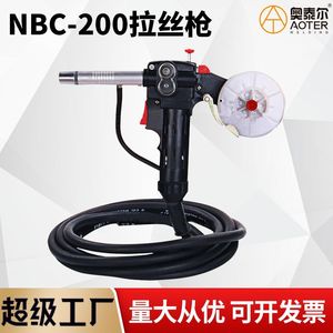 Torche de soudage à gaz NBC-200A, type lâche, modulée vers le bas, pistolet de soudage portable avec fonction de tirage de fil en haute altitude - Product Image 5