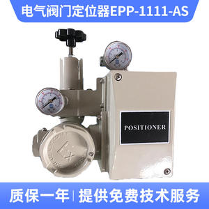 EPP-1111-AS Electric Valve Positioner Intelligent Adjustable 4-20mA Signal Control Ball for Water Gas Oil Solenoid OEM - Product Image 4