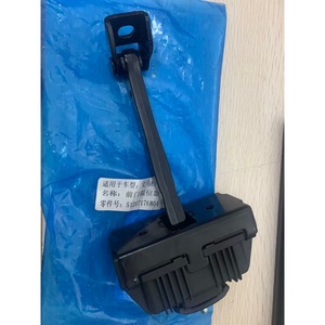 Limitador de puerta delantera BMW 51217176804 para Serie 5 E60, pieza de repuesto - Product Image 1