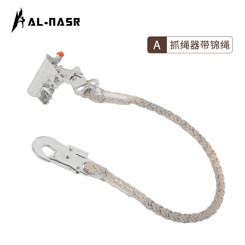 Un sistema anticaídas con cable