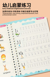 Keybaby Custom 2025 Novo Pré-escolar Groove Caligrafia Prática Pós Iluminação Divertido Inglês Elementar Livro Reutilizável - Product Image 2