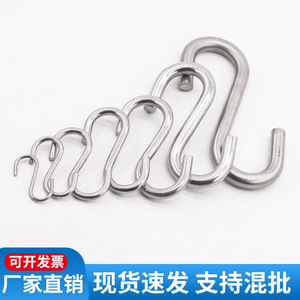 Crochet en S en métal Niufei, acier inoxydable 304 poli, pour ustensiles de cuisine et usage industriel général - Product Image 2