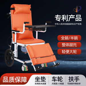 Reclining Transfer Machine Orange Color Manual Height Adjustable For Bedridden Patients Home Care Use - Product Image 5