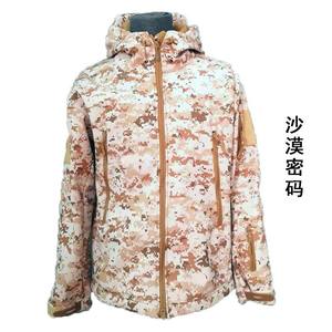 Giacca da Esterno di Alta Qualità MAQVOB, Taglie EU e US, Vendita all'Ingrosso, Uniforme Personalizzata, Abbigliamento Outdoor da Uomo per Caccia ed Escursionismo - Product Image 6