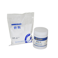 A1S012 Poudre de brasage Flux de soudage efficace pour les alliages de cuivre, d'argent et de laiton