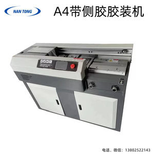 เครื่องเข้าเล่มกาวร้อนไฟฟ้า นาตู ขนาด A4 สำหรับเข้าเล่มกระดาษ - Product Image 3