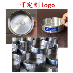 Ai Jia Thickened Stainless Steel Ashtray Round Heavy Duty For Home Bar Hotel Cafe Use With Logo Printing Option - Product Image 5