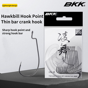 BKK <b>Black</b> Diamond Crank <b>Hook</b> Super Slippery Barbed Single Soft Bait Fishing <b>Hook</b> for Bass Mandarin Fish Lure Fishing - Product Image 3
