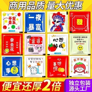 Disposable <b>Gloves</b> Individually Packaged Thickened Transparent <b>Plastic</b> For Food Beverage Kitchen Household Use - Product Image 4