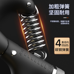 Adjustable Electronic Grip Strength Trainer With Digital Counter For Hand And Wrist Training - Product Image 2